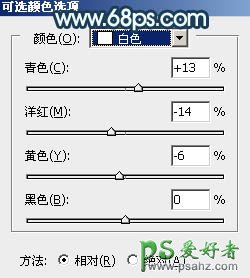 PS调色教程：给河边上自拍的清纯玉腿少女艺术照调出唯美的青蓝色