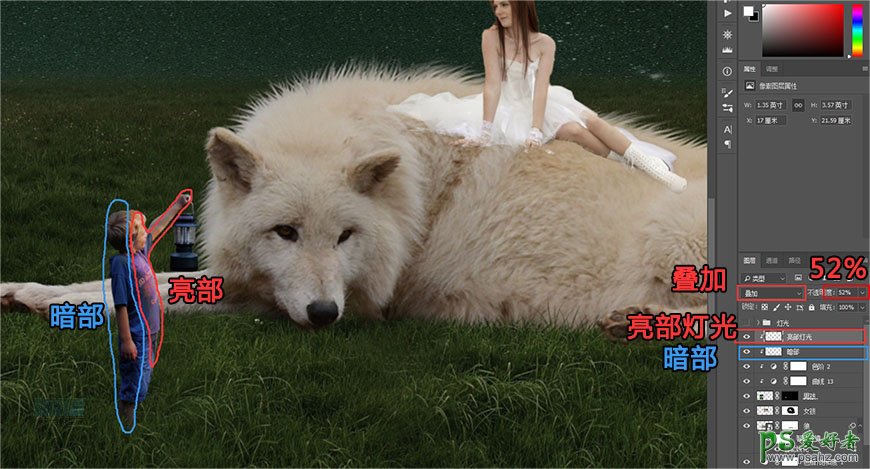 Photoshop创意合成草原上美女与狼和平共处的场景，美女和白狼