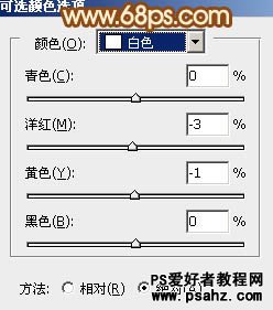 PS调色教程：给漂亮的花季少女调出柔和的黄褐阳光色