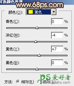 PS调色教程：给树林中的漂亮MM写真照调出温暖的阳光色