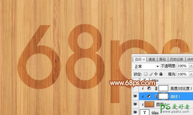 PS文字特效教程：学习制作逼真质感的木板浮雕字-木质纹理雕刻字