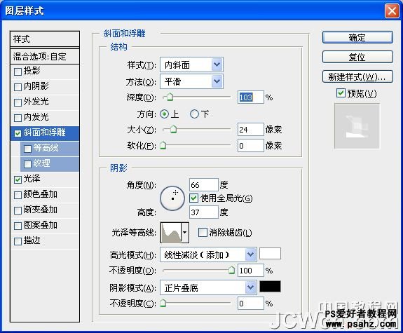 PS霓虹灯字制作教程：设计蓝色绚彩的霓虹灯特效字