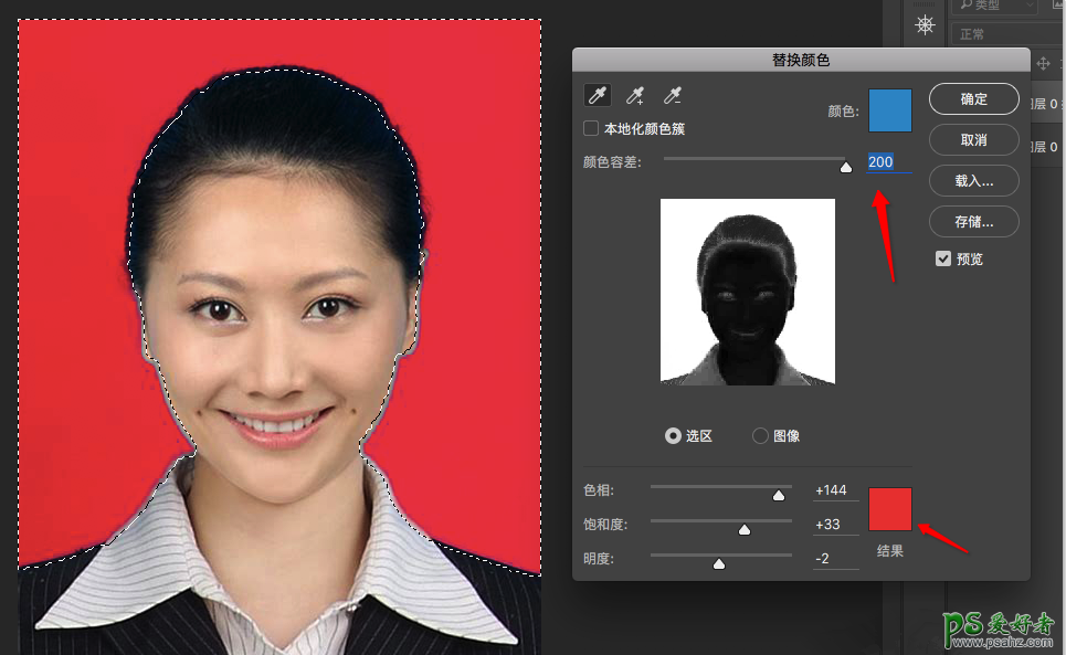 Photoshop修改证照背景方法教程：学习快速替换证件照背景色。