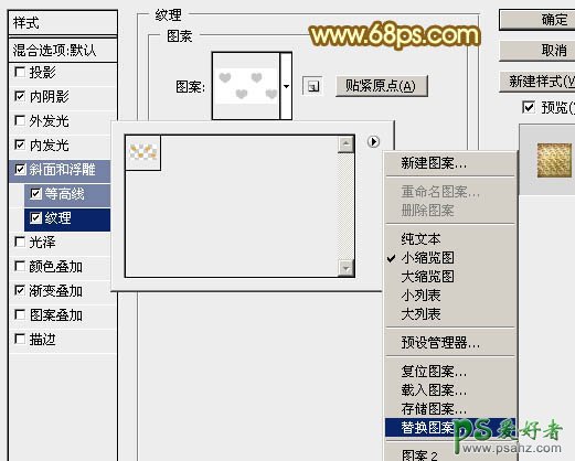 photoshop设计双11促销海报金色钻石立体字体，金属立体海报字制