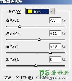 PS调色教程：给田野中的欧美少女写真照调出怀旧效果