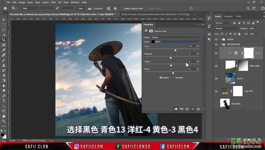 Photoshop创意合成手拿武士刀的勇士，散发蓝光的神秘刀客。