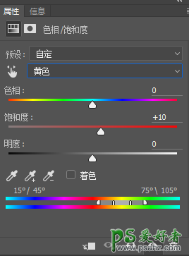 Photoshop给浪漫的情侣外景婚纱照调出清新柔和的色彩