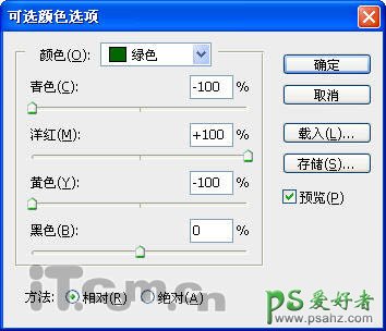 PS调出蓝黄色调可爱小熊宝宝图片