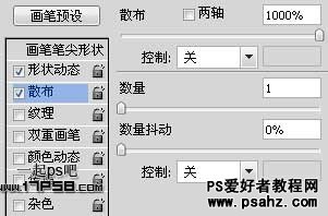 PS文字特效教程：设计立体塑料雪花字效果