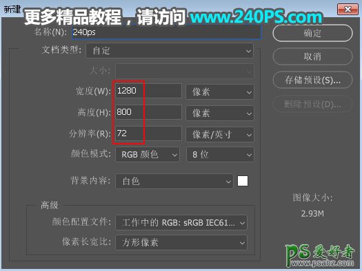 PS立体特效字制作教程：利用海洋素材图设计夏日冲浪立体字效。