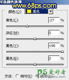 photoshop给秋季风景图片调出诡异的蓝光效果