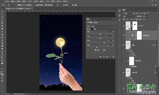 Photoshop创意合成极具梦幻风格的玫瑰花月亮照片。