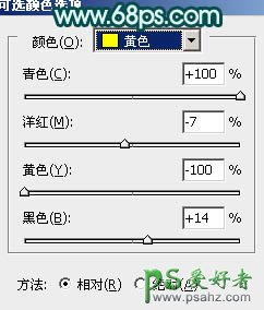 PS调色教程：给古装漂亮少女图片调出淡青艺术效果