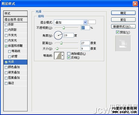 PS霓虹灯字制作教程：设计蓝色绚彩的霓虹灯特效字