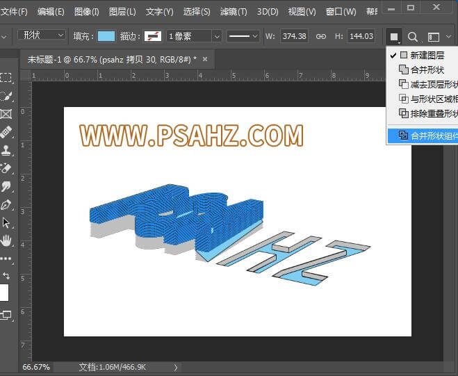 ps字效教程：学习制作质感个性的立体字，有层次感的3D立体文字。