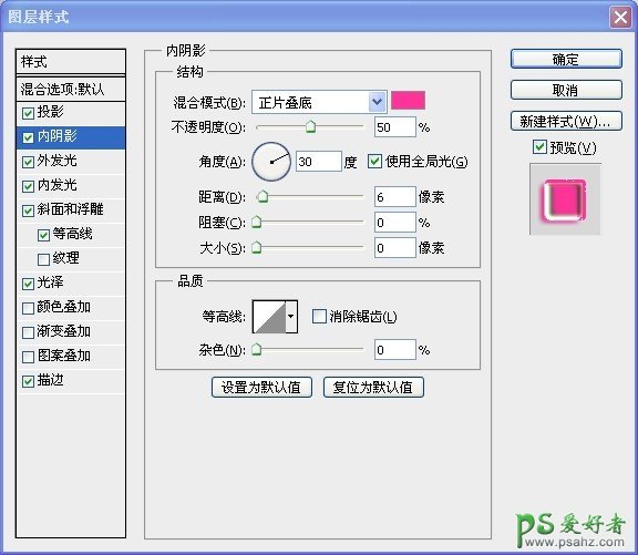 photoshop糖果字体设计教程：打造可爱的水晶糖果艺术字体效果