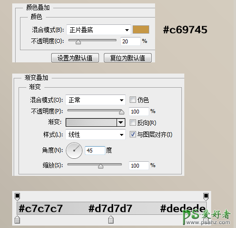 PS食物字体设计教程：制作一款香甜可口的煎饼蜂蜜字体，文字特效