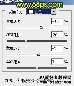 PS调色教程：调出街景美女图片柔柔的橙黄色调