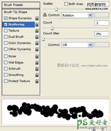 PS合成教程：合成一幅F1方程式赛车驶行中起火冒烟的场景