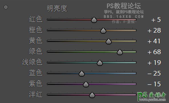 PS婚纱照调色教程：给清纯少女外景婚纱照调出唯美的阿宝色