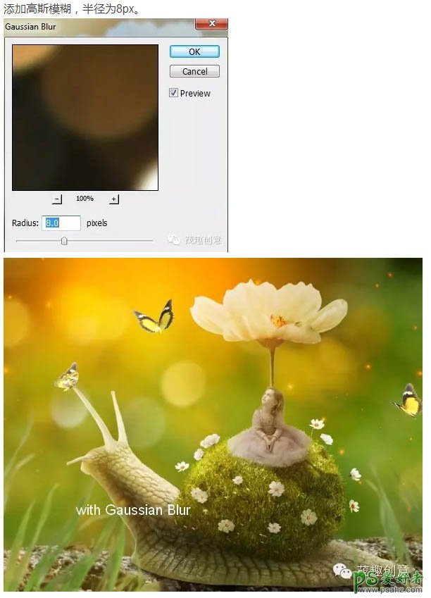 PhotosHop创意合成意境梦幻童话世界里坐在蜗牛上的小花仙子