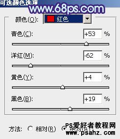 PS调色教程：打造街景美女时尚的日韩粉蓝色调