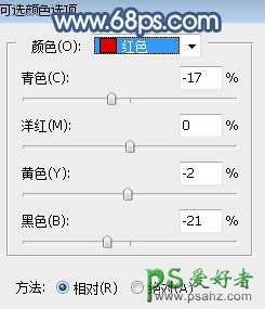 PS调色教程实例：给公园草地上自拍的女生照片调出唯美的淡青色