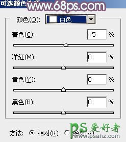 PS美女照片调色教程：给在铁道上自拍的韩国甜美女孩调出日系青蓝