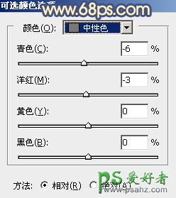 PS调色教程：学习给外景自拍的优雅女生性感照片调出甜美的橙蓝色