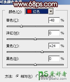 PS调色教程：给甜美的少女人像写真照调出粉青色效果