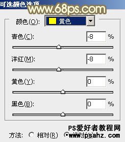 PS调色教程：给外景笑容灿烂的少女调出柔美的橙黄色