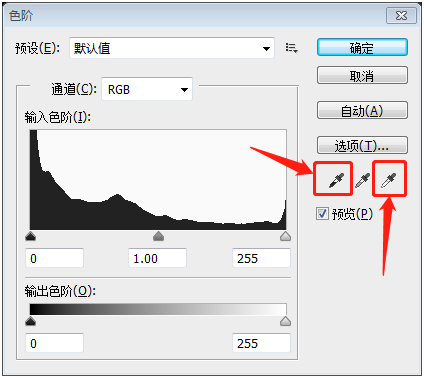 PS基础知识学习：教初学者掌握色阶工具的使用方法，色阶调整方式