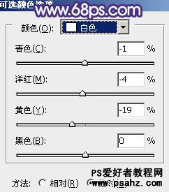 PS调色实例教程：给外景清纯MM艺术照调出浪漫的青紫色