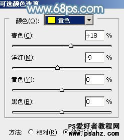 PS调色教程：给偏暗的清纯小美女图片调出淡淡的青红甜美色