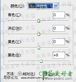 PS调色实例教程：给外景MM照片调出古典橙褐色