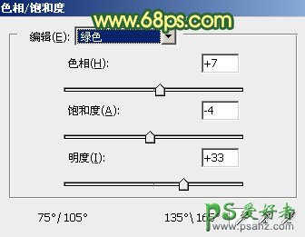 PS婚纱照调色实例：给树林中的美女婚纱照调出甜美的橙黄色风格