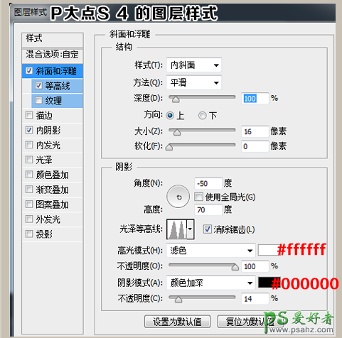 PS食物字体设计教程：制作一款香甜可口的煎饼蜂蜜字体，文字特效