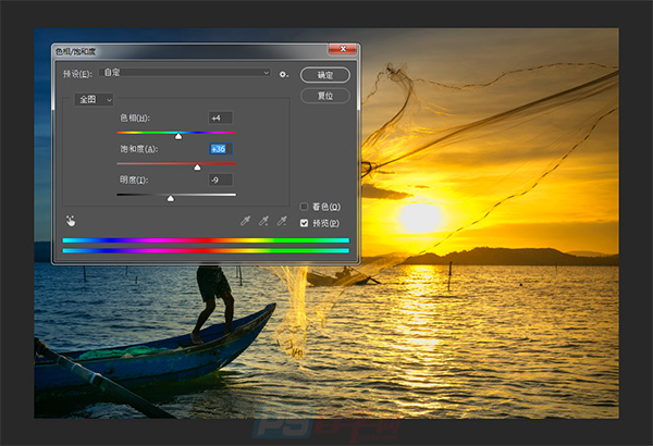 PS工具教程：学习“色相/饱和度”命令在图像处理过程中的运用。