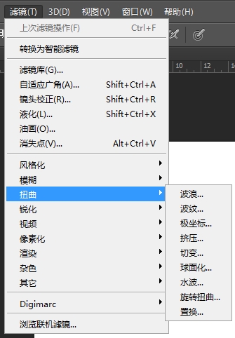 PS工具使用教程：学习扭曲滤镜工具在图像处理过程中的使用方法。