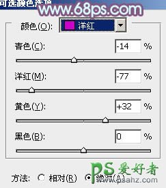 PS调色教程：制作清新淡雅的淑女照片