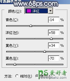 PS给唯美少女婚纱艺术照调出甜美效果