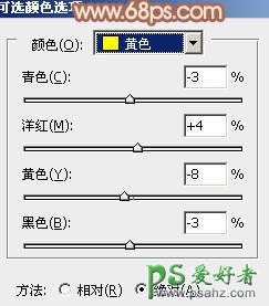 PS调色教程：给草地上的婚片少女调出温馨的暖褐色