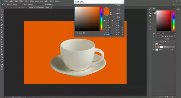 PS合成实例教程：创意打造一款橙子杯子个性图片。