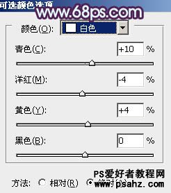 PS调色教程：给美女照片调出经典的蓝红色调