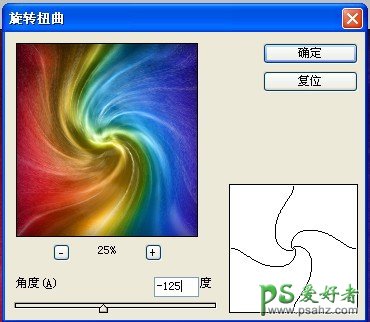 PS技巧教程：实例讲解图片素材怎么用，让我们的设计作品提升档次