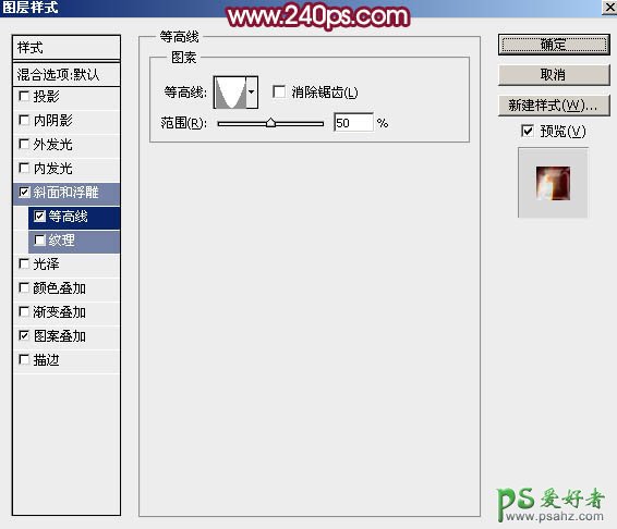 PS文字特效教程：打造漂亮的塑料包装字，光亮质感的塑料字