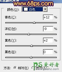 PS调色教程：给树林中的情侣婚片调出灿烂的橙红色