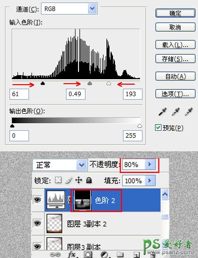 photoshop调出暖金色外景漂亮美女婚纱写真照