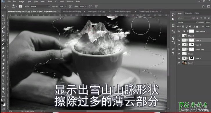 Photoshop创意合成咖啡杯中的云雾雪山梦幻场景。