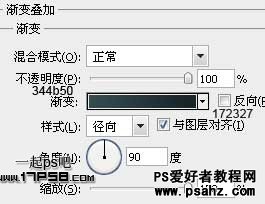 PS文字特效教程：设计立体塑料雪花字效果